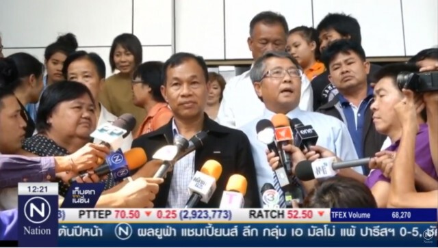 ญาติเหยื่อ"แพรวา"เล็งยืนอุทธรณ์ "เงินชดเชยน้อยเกินไป"