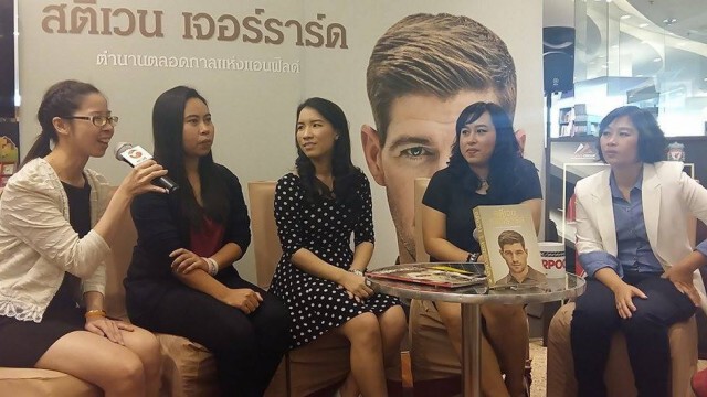 แฟนคลับ"หงส์แดง" แห่ร่วมงานหนังสือ  "เจอร์ราร์ด" ฉบับไทย คับคั่ง