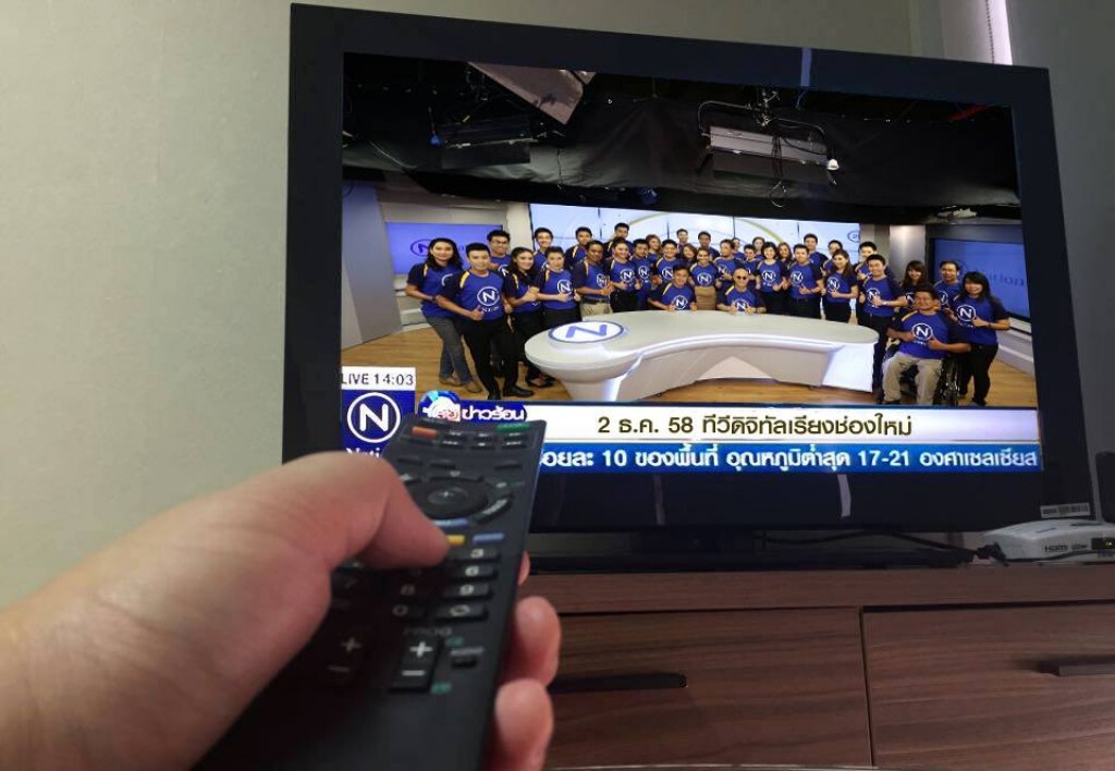 2 ธ.ค.นี้! ดูทีวีดิจิทัล เรียงช่อง 1-36 ทุกแพลตฟอร์ม 2 ธ.ค.นี้! ดูทีวีดิจิทัล เรียงช่อง 1-36 ทุกแพลตฟอร์ม