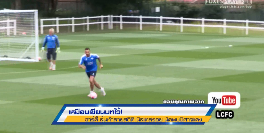 เก็บตกีฬาค่ำ เก็บตกีฬาค่ำ