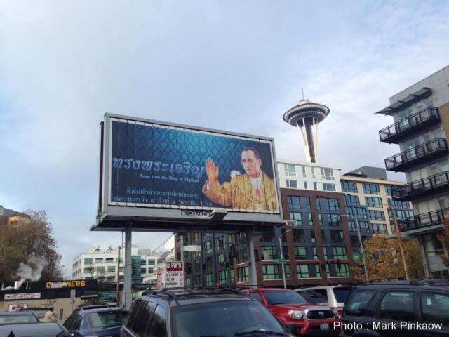 คนไทยขึ้นป้ายถวายพระพร "ในหลวง" ที่อเมริกา