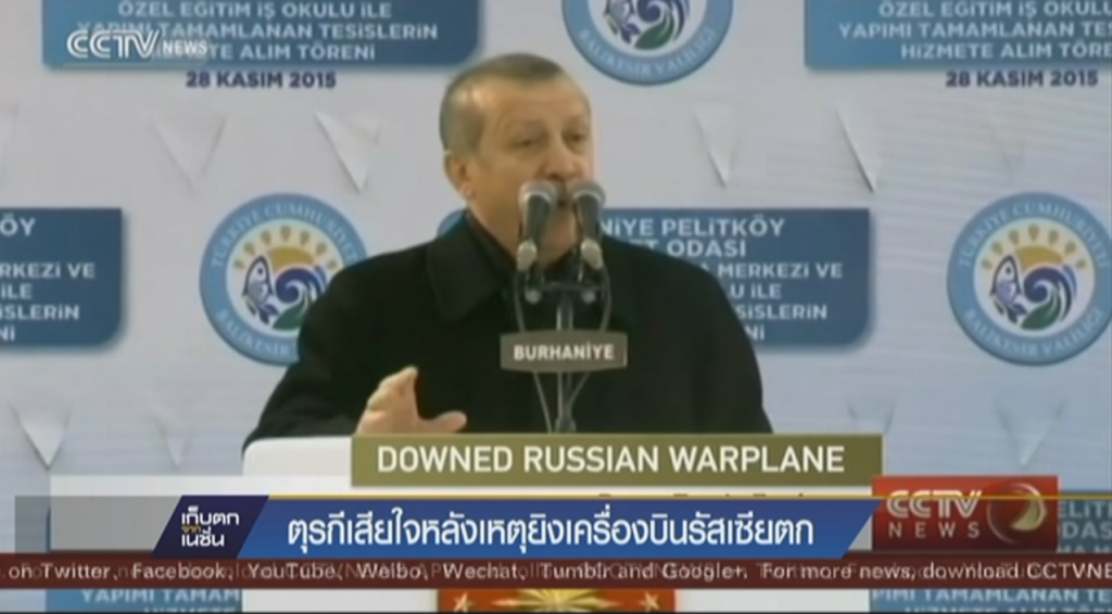 ตุรกี "เสียใจ" หลังเหตุยิงเครื่องบินรัสเซียตก ตุรกี "เสียใจ" หลังเหตุยิงเครื่องบินรัสเซียตก
