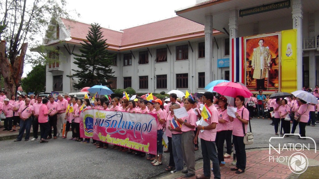 ชมรมคนรักในหลวงร้องเอาผิดทูตสหรัฐ "หมิ่นกฎหมายเบื้องสูง"