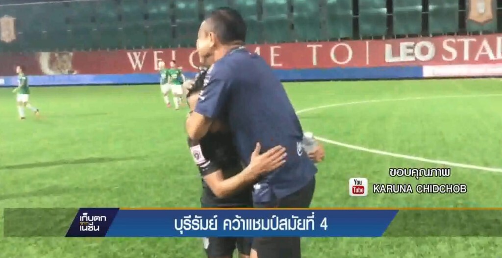 เก็บตกค่ำ ช่วงกีฬา 30-11-58
