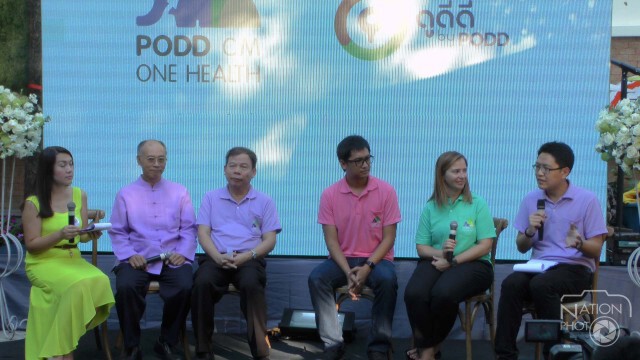 เปิดตัวแอปฯ "ดูดีดี" เฝ้าระวังโรคระบาดสัตว์-คน นำร่องเชียงใหม่ที่แรกในโลก