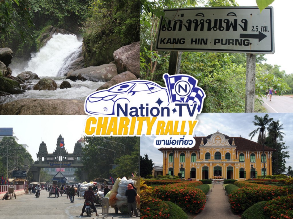 แนะนำสถานที่พาพ่อเที่ยว ต้อนรับวันพ่อ แนะนำสถานที่พาพ่อเที่ยว ต้อนรับวันพ่อ