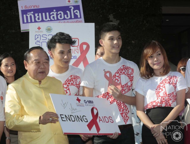 เหล่าศิลปินร่วมรณรงค์ให้คนไทยเข้าใจผู้ติดเอดส์
