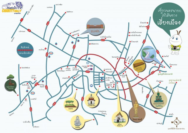 แนะนำสถานที่พาพ่อเที่ยว ต้อนรับวันพ่อ
