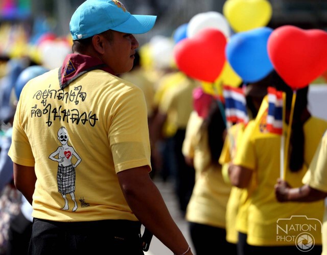 ชาวนราธิวาสกว่า 5,000 คน ร่วมเดินเทิดพระเกียรติฯ พระบาทสมเด็จพระเจ้าอยู่หัว