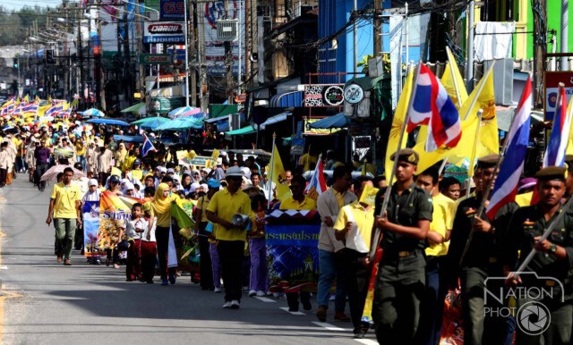 ชาวนราธิวาสกว่า 5,000 คน ร่วมเดินเทิดพระเกียรติฯ พระบาทสมเด็จพระเจ้าอยู่หัว