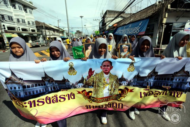 ชาวนราธิวาสกว่า 5,000 คน ร่วมเดินเทิดพระเกียรติฯ พระบาทสมเด็จพระเจ้าอยู่หัว
