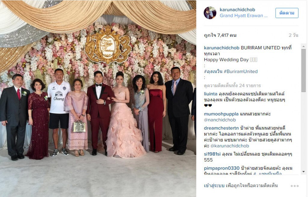 "เนวิน ชิดชอบ" แบรนด์แอมบาสเดอร์บุรีรัมย์ ยูไนเต็ด "เนวิน ชิดชอบ" แบรนด์แอมบาสเดอร์บุรีรัมย์ ยูไนเต็ด