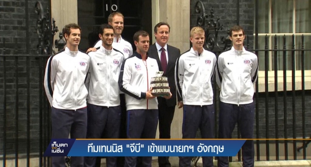 เก็บตกจากเนชั่นภาคกลางวัน : กีฬา เก็บตกจากเนชั่นภาคกลางวัน : กีฬา