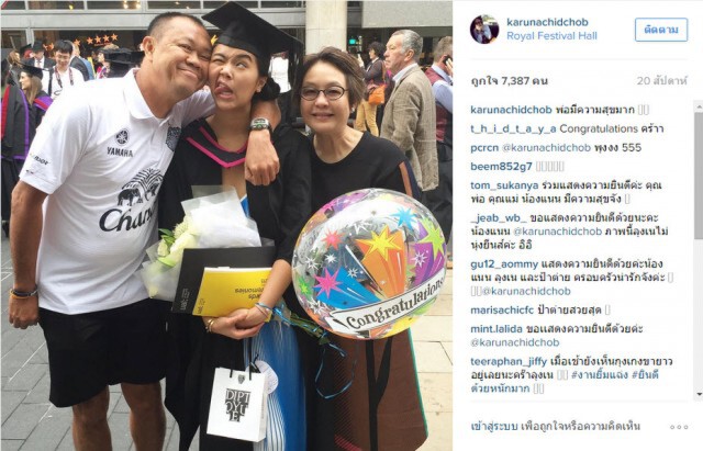 "เนวิน ชิดชอบ" แบรนด์แอมบาสเดอร์บุรีรัมย์ ยูไนเต็ด