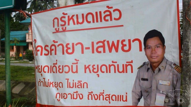“กำนันโชติ”คนดังเจ้าของป้ายเตือนผู้เสพยาเปิดใจย้ำปราบจริงจัง