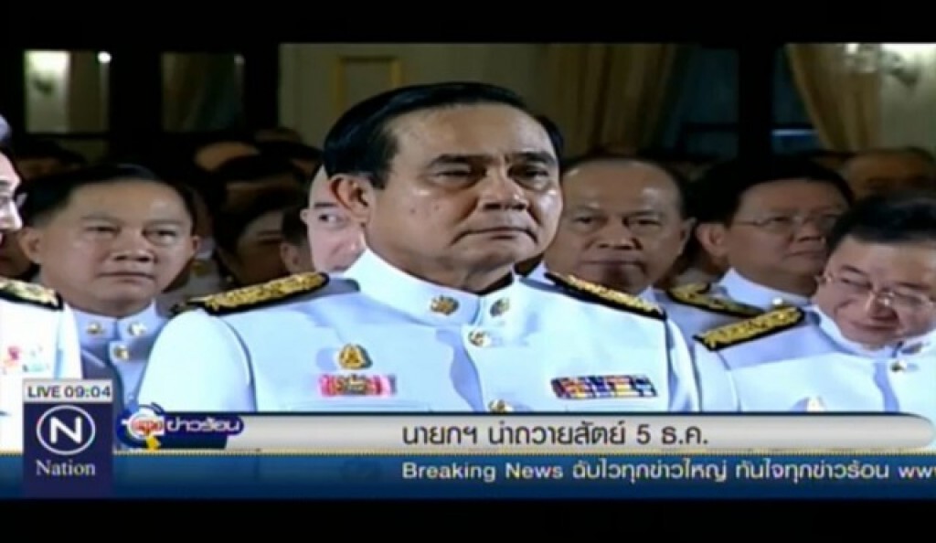 “นายกฯ”นำครม.-ขรก.ทั่วประเทศถวายสัตย์ปฏิญาณ