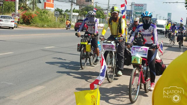 อีสานสู่กรุงฯ ปั่นทางไกลเฉลิมพระเกียรติ