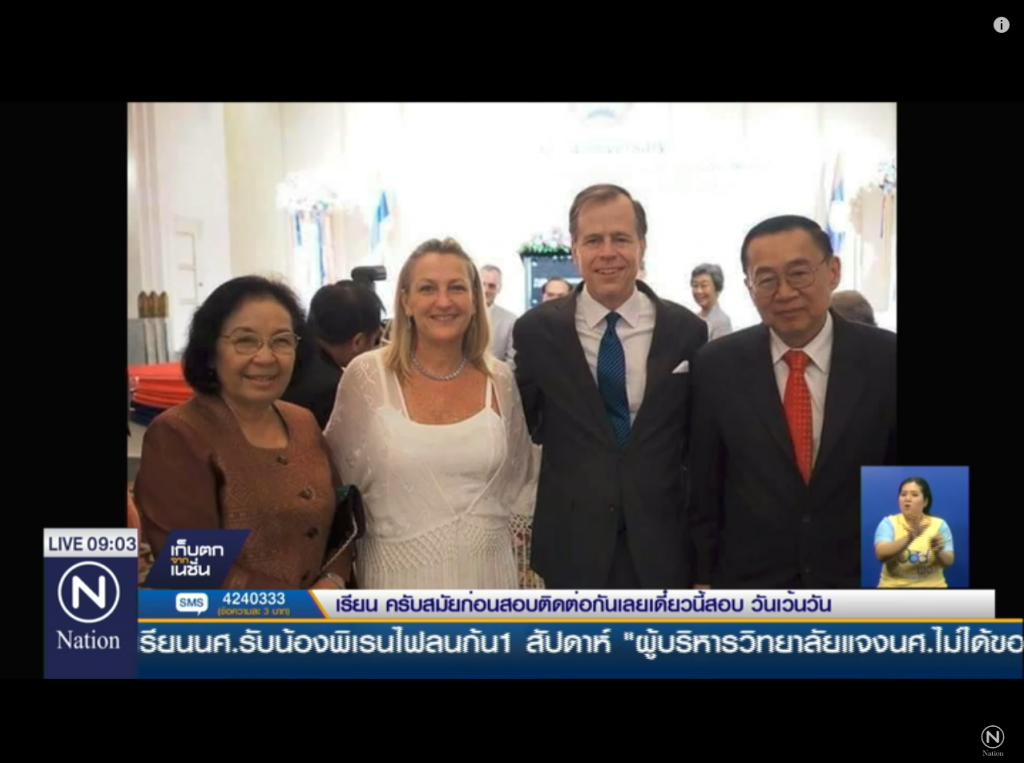 "นายกฯ"ห่วงกระแสต้านทูตสหรัฐ หลังถ่ายภาพร่วมแกนนำนปช.ที่ยังมีคดีติดตัว