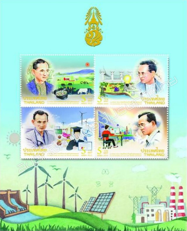 ไปรษณีย์ไทย เปิดตัวแสตมป์เทิดพระเกียรติ 88 พรรษา ชุด "พระบิดาแห่งการพัฒนาพลังงานไทย"
