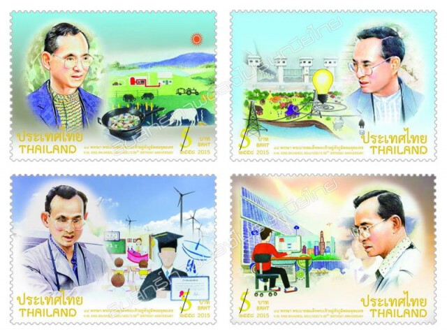 ไปรษณีย์ไทย เปิดตัวแสตมป์เทิดพระเกียรติ 88 พรรษา ชุด "พระบิดาแห่งการพัฒนาพลังงานไทย"