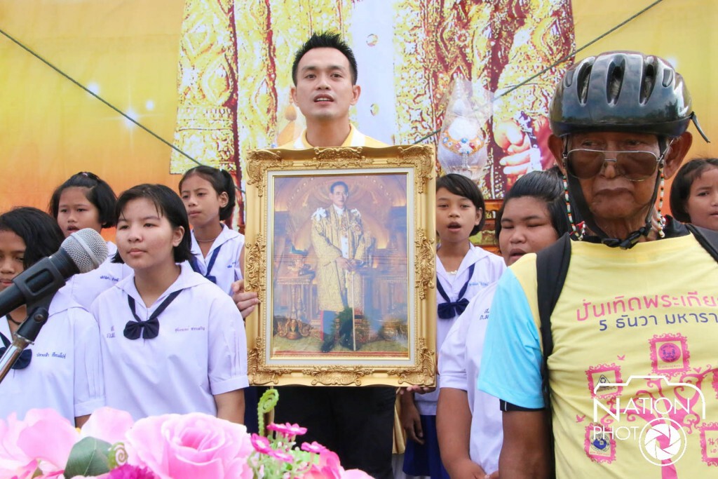 880 นักปั่น! ร่วมกิจกรรม"ปั่นเพื่อพ่อ" เทิดพระเกียรติในหลวง