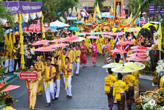 สวนนงนุชพัทยา จัดงานวันพ่อ “5 ธันวา 88 พรรษา เทิดไท้องค์ราชันย์”
