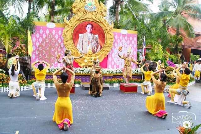 สวนนงนุชพัทยา จัดงานวันพ่อ “5 ธันวา 88 พรรษา เทิดไท้องค์ราชันย์”