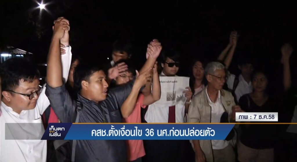 เชิญนศ.ให้ข้อมูลราชภักดิ์