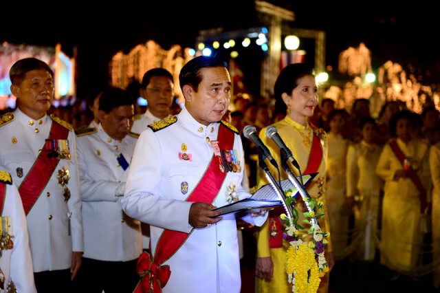 รัฐบาลจัดงานสโมสรสันนิบาตเฉลิมพระเกียรติพระบาทสมเด็จพระเจ้าอยู่หัว