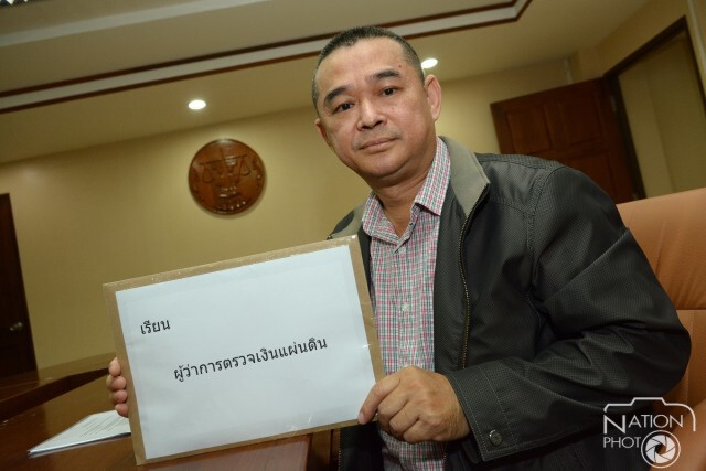 สตง. พร้อมสอบราชภักดิ์! "เรืองไกร" บุกยื่นเรียกคืน 46 ล้าน