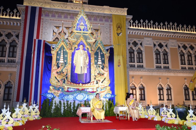 รัฐบาลจัดงานสโมสรสันนิบาตเฉลิมพระเกียรติพระบาทสมเด็จพระเจ้าอยู่หัว