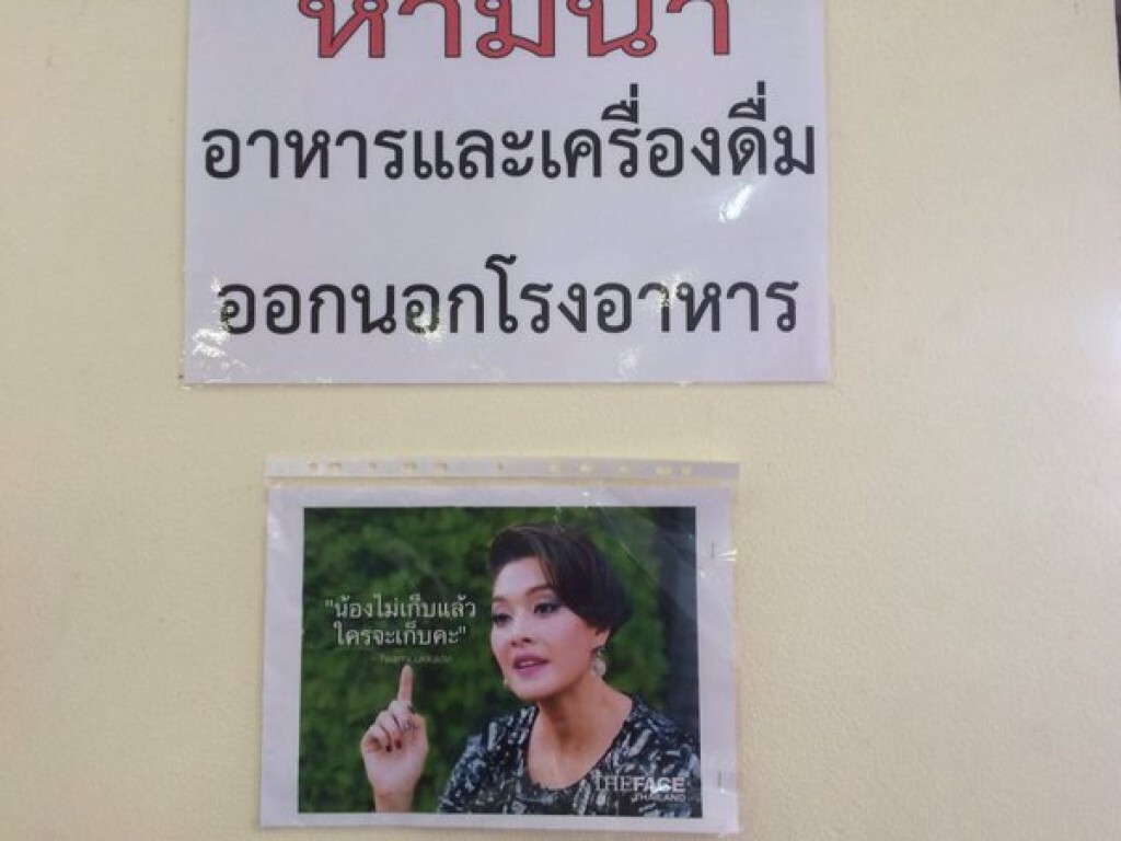 สตรอง! เมื่อโรงเรียนนำภาพ “เมนเทอร์ลูกเกด” มาปลูกฝังค่านิยมดีๆให้เด็ก สตรอง! เมื่อโรงเรียนนำภาพ “เมนเทอร์ลูกเกด” มาปลูกฝังค่านิยมดีๆให้เด็ก