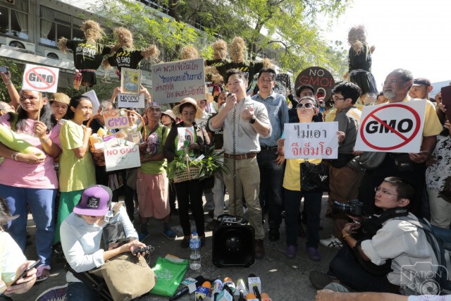 กลุ่มเครือข่าย ปชช.ยื่นหนังสือค้าน "ร่าง พ.ร.บ.จีเอ็มโอ"