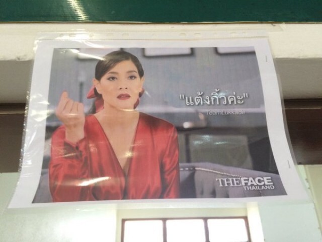 สตรอง! เมื่อโรงเรียนนำภาพ “เมนเทอร์ลูกเกด” มาปลูกฝังค่านิยมดีๆให้เด็ก
