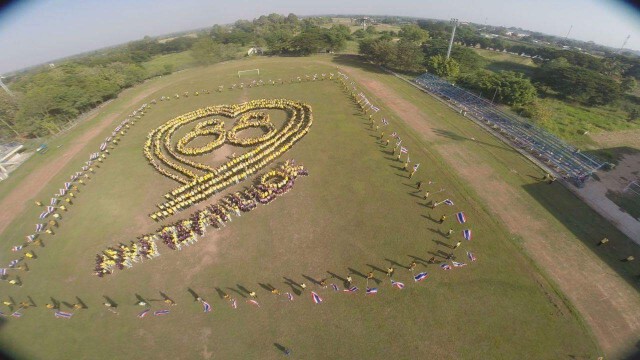 รวมพลังแปรอักษรเฉลิมพระเกียรติถวายพ่อของแผ่นดิน