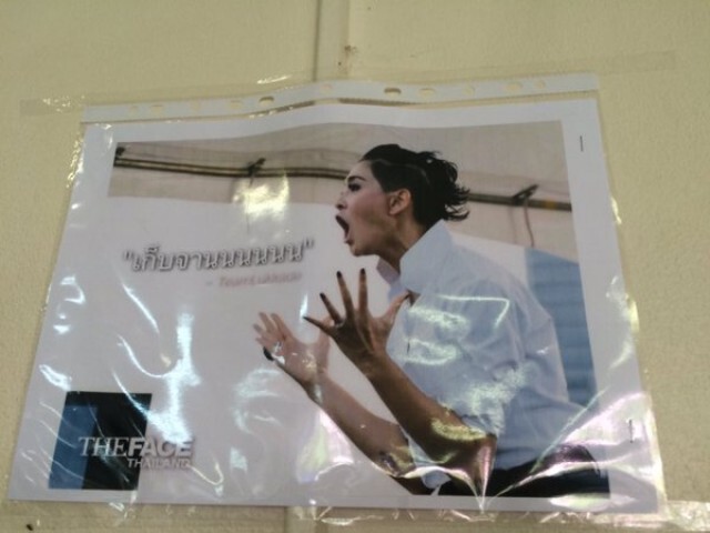 สตรอง! เมื่อโรงเรียนนำภาพ “เมนเทอร์ลูกเกด” มาปลูกฝังค่านิยมดีๆให้เด็ก
