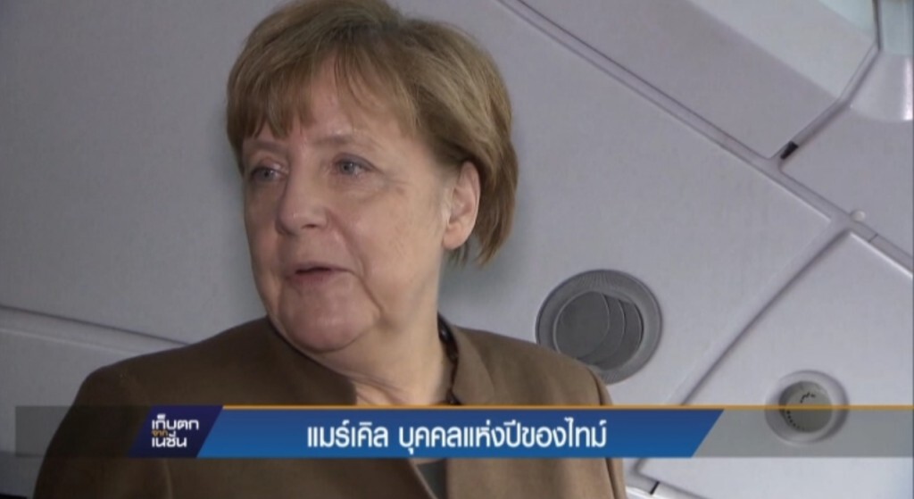 "แมร์เคิล" บุคคลแห่งปีของไทม์