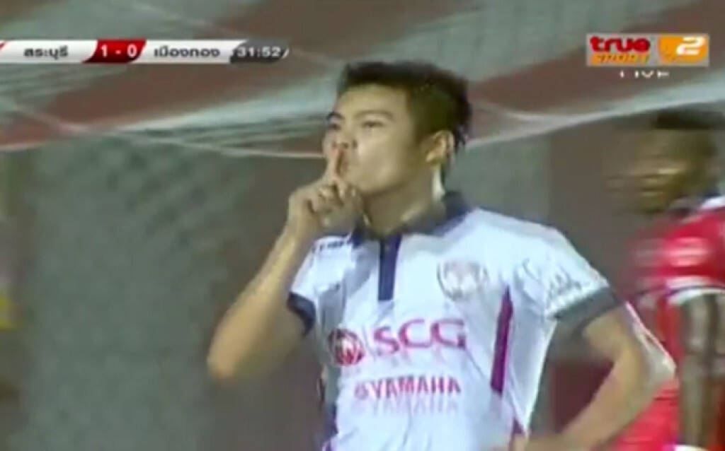 จุ๊ปากเป็นเหตุ! "ตัง สารัช" โดนทีพีแอลแบนเกมส่งท้ายไทยลีก