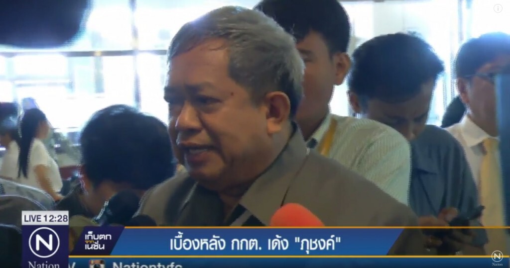 เบื้องหลัง กกต.เด้ง "ภุชงค์ นุตราวงศ์"