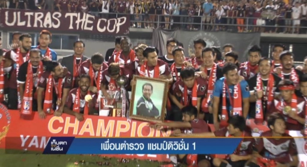 เก็บตกจากเนชั่นภาคกลางวัน : กีฬา