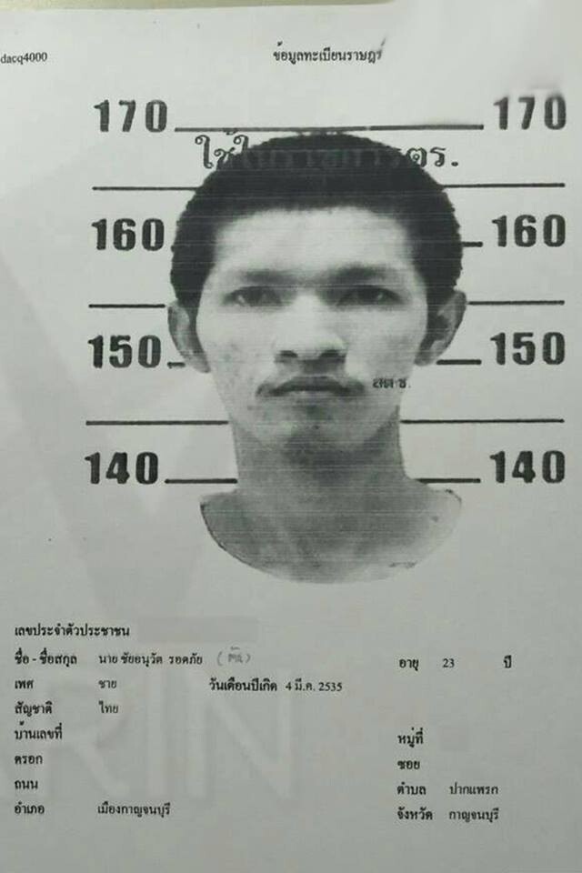นายอำเภอประณาม 6 โจ๋รุมสกรัมอริโหดร้ายป่าเถื่อน เชื่อ ตร.ไล่จับ 4 คนที่เหลือได้