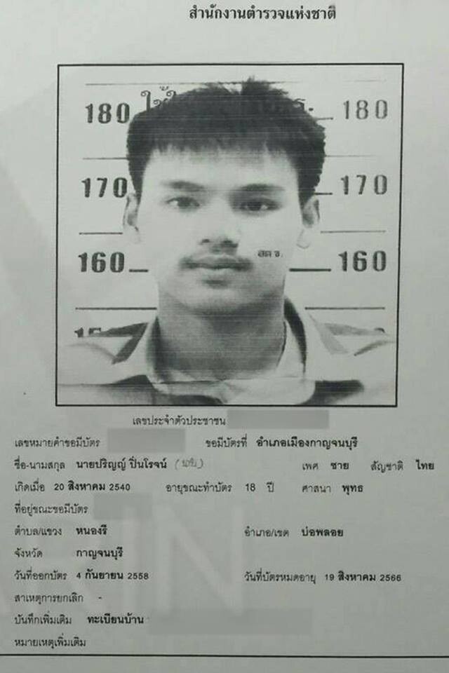 นายอำเภอประณาม 6 โจ๋รุมสกรัมอริโหดร้ายป่าเถื่อน เชื่อ ตร.ไล่จับ 4 คนที่เหลือได้