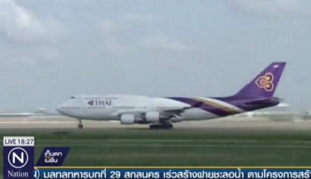 ไทยผ่านการประเมิน เอียซ่า