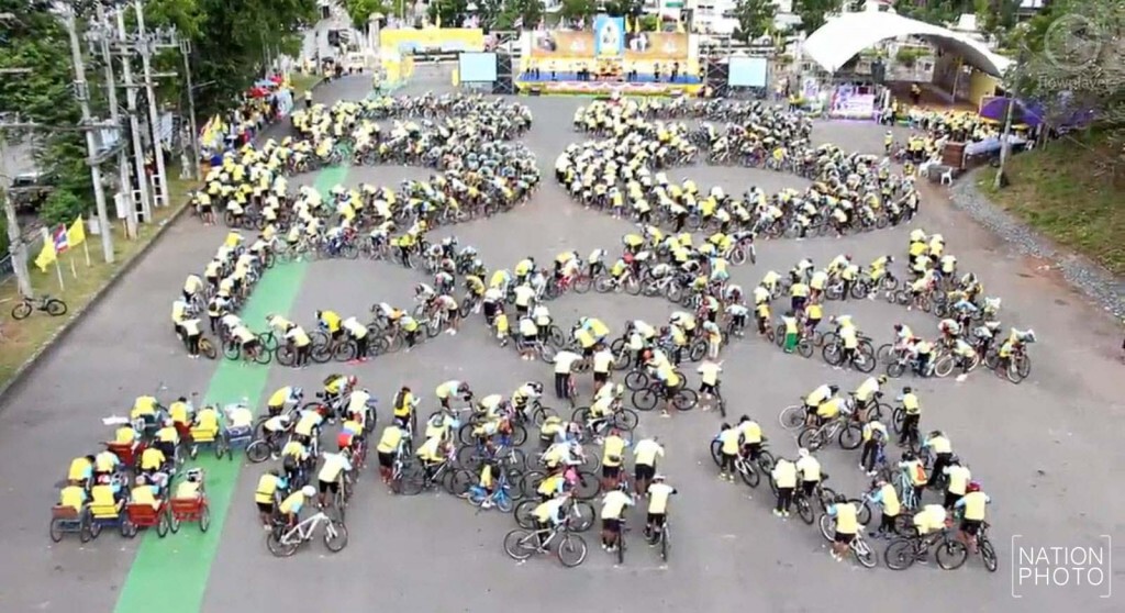 นักปั่นชาวตรังร่วมแปรอักษร "88 dad ตรัง" นักปั่นชาวตรังร่วมแปรอักษร "88 dad ตรัง"