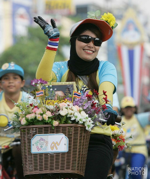 ภาพบรรยากาศความประทับใจ ในกิจกรรม"ปั่นเพื่อพ่อ" ชุดที่2
