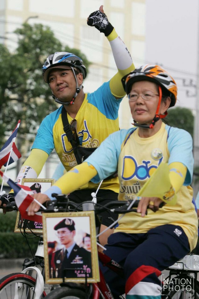 ภาพบรรยากาศความประทับใจ ในกิจกรรม"ปั่นเพื่อพ่อ" ชุดที่1