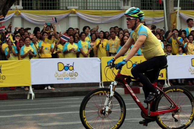 "พระบรมฯ" ทรงเป็นประธานเปิดกิจกรรมจักรยาน "ปั่นเพื่อพ่อ"
