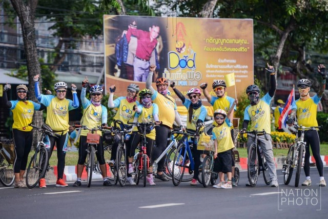 "พระบรมฯ" ทรงเป็นประธานเปิดกิจกรรมจักรยาน "ปั่นเพื่อพ่อ"