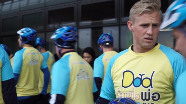 เลสเตอร์ ซิตี้ พร้อม"ปั่นเพื่อพ่อ" เฉลิมพระเกียรติในหลวง