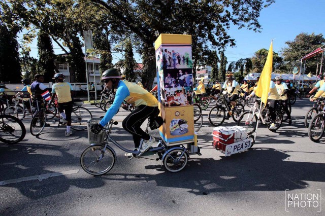 ภาพบรรยากาศความประทับใจ ในกิจกรรม"ปั่นเพื่อพ่อ" ชุดที่1